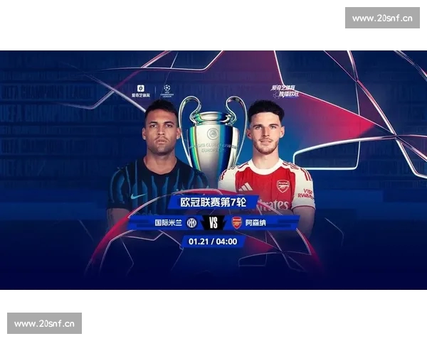 欧冠精彩赛事直播即将开战 热门对决不容错过全程实时更新