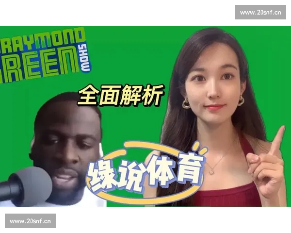 全面解析体育官网登录流程及安全保障策略全指南