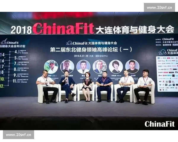 全方位运动数据追踪与健身社交互动体育综合平台