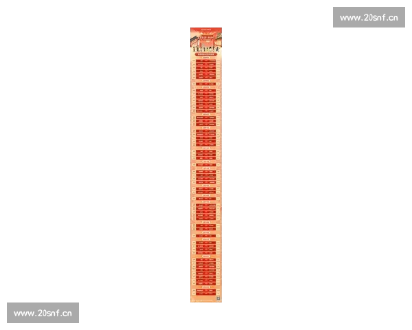 欧洲五大联赛最新赛程全面解析及精彩直播资讯全汇总