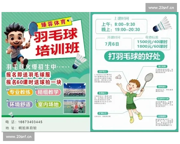 全面探索综合体育平台入口带你畅享多元化体育体验与精彩赛事内容