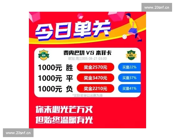 全网实时体育赛事直播平台精彩赛事尽在掌握